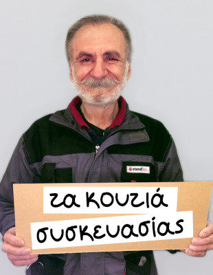 Σοφία